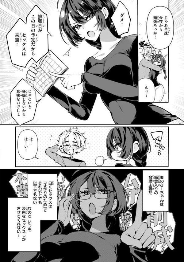 ドMギャルの姫川さん【FANZA限定デジタル特装版】【胃ノ中かわず】 無料エロ漫画（同人誌）サンプル画像012