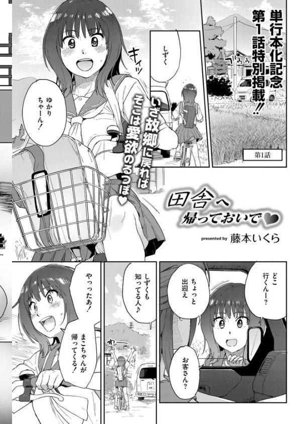 コミックカイエン（快艶） VOL.27【ヂイスケ あんのみけ フクロウ 尾崎ニラ MAKI Low 藤本いくら ひげた NADARE ガッツ師範 エビフライ定食 がれきのやま COMIC快艶編集部 滑々饅頭蟹ほぐしみ 南雲龍一 レキシタイふのじ 深道卵黄】 無料エロ漫画（同人誌）サンプル画像012