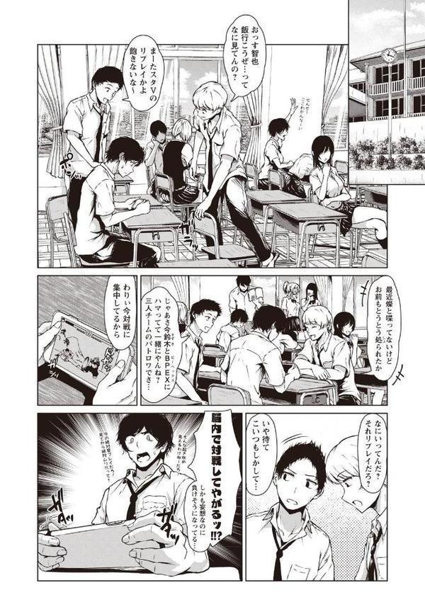 カラフルデイズ！【電子限定版】【FANZA限定】【たまび】 無料エロ漫画（同人誌）サンプル画像011