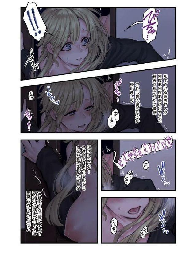ヨールキ・パールキ作品集 FANZA限定【デジタル特装版】【露々々木もげら】 無料エロ漫画（同人誌）サンプル画像012