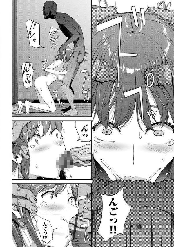 閲覧シリーズ【岩崎ユウキ コミックバベル編集部】 エロ画像 012