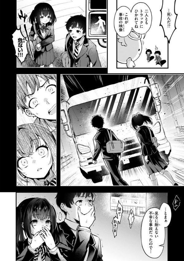 ここは淫らな異世界です。【ミャモ】 エロ画像 012