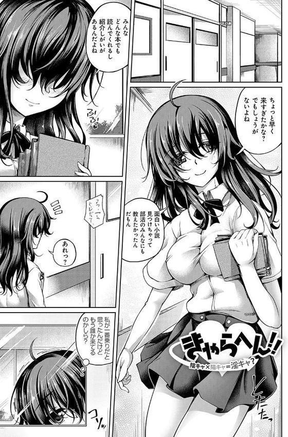 恋華吹雪【舞猫ルル】 エロ画像 013