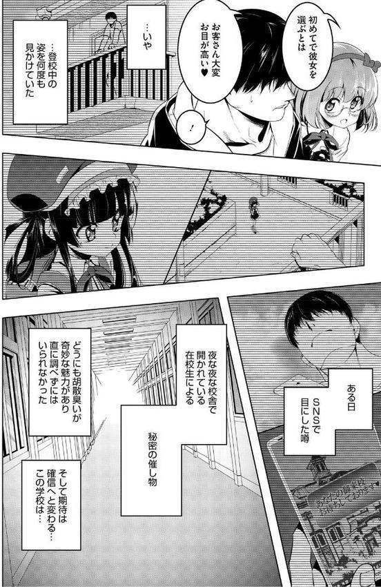 くノ一ぼたん【田辺京】 無料エロ漫画（同人誌）サンプル画像014