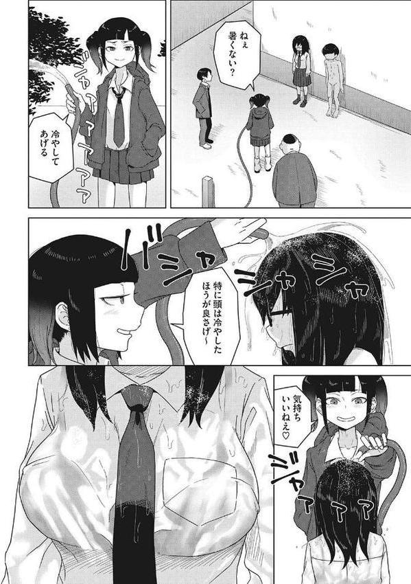 青春の体液【はがー】 無料エロ漫画（同人誌）サンプル画像014