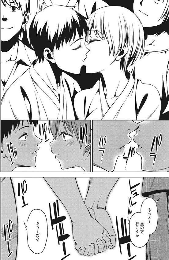 想い出ください【アスヒロ】 無料エロ漫画（同人誌）サンプル画像014