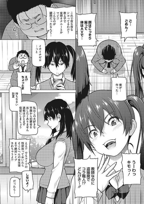 えろしおん【WEB単行本版】【蛹虎次郎】 hitomi無料エロ漫画（同人誌）サンプル画像013
