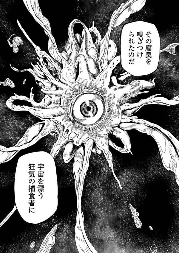 チカトセ ハーフ版【阪本KAFKA】 無料エロ漫画（同人誌）サンプル画像014