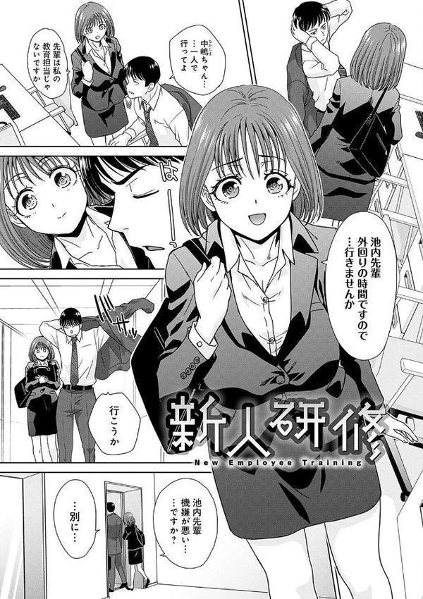 月夜野課長はギャルをやめられない 【デジタル特装版】【板場広し】 エロ画像 015