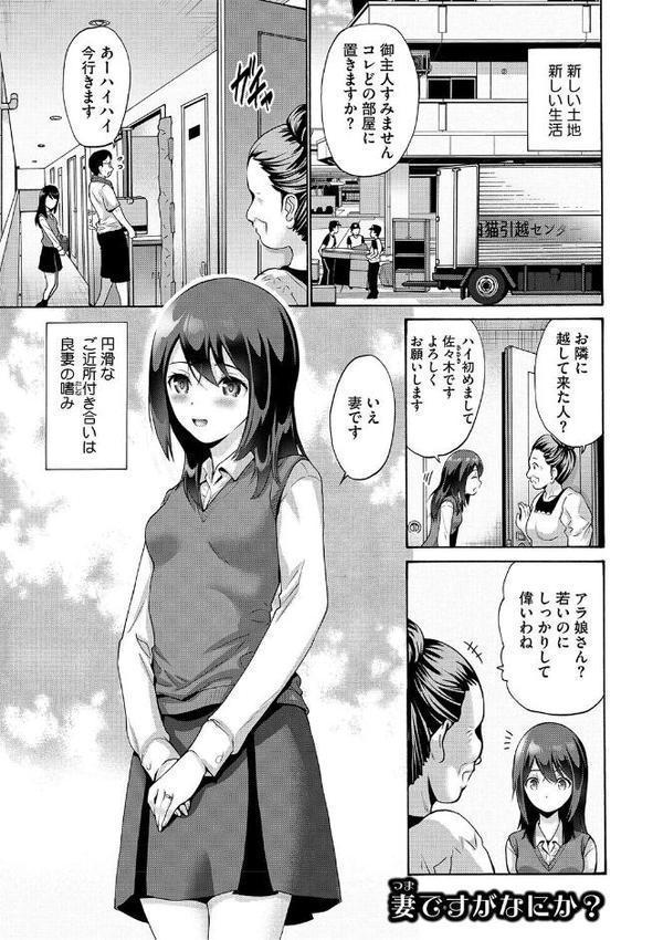 妹・姪っ子発情中【西川康】 無料エロ漫画（同人誌）サンプル画像015