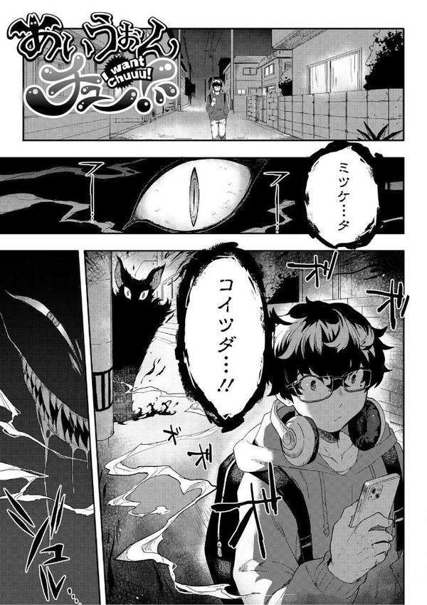 ヒトじゃなくても君が好き【さんじろ】 無料エロ漫画（同人誌）サンプル画像015