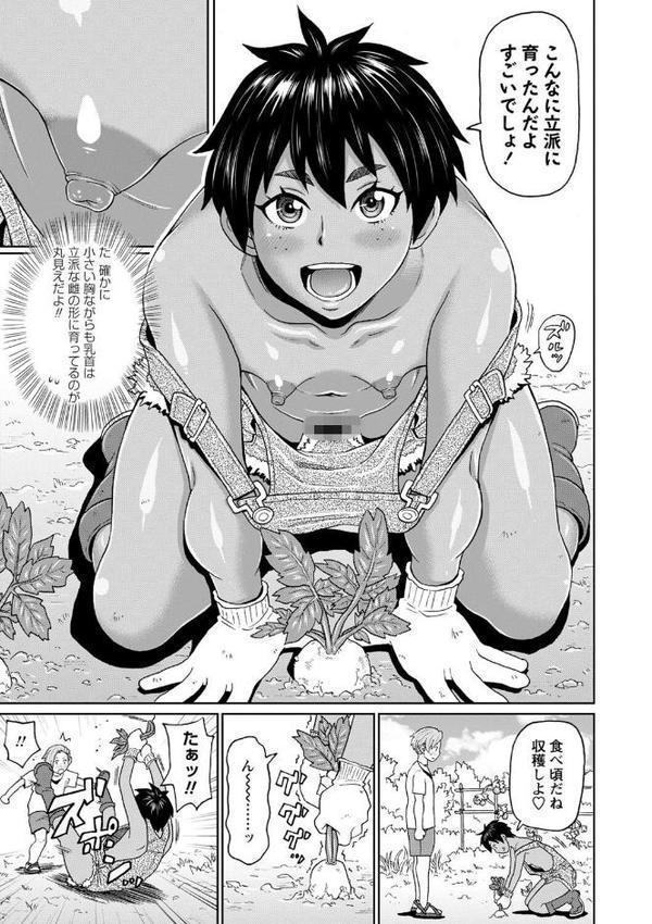 全力穴娘 【FANZA限定】【デジタル特装版】【ジョン・K・ペー太】 エロ画像 015