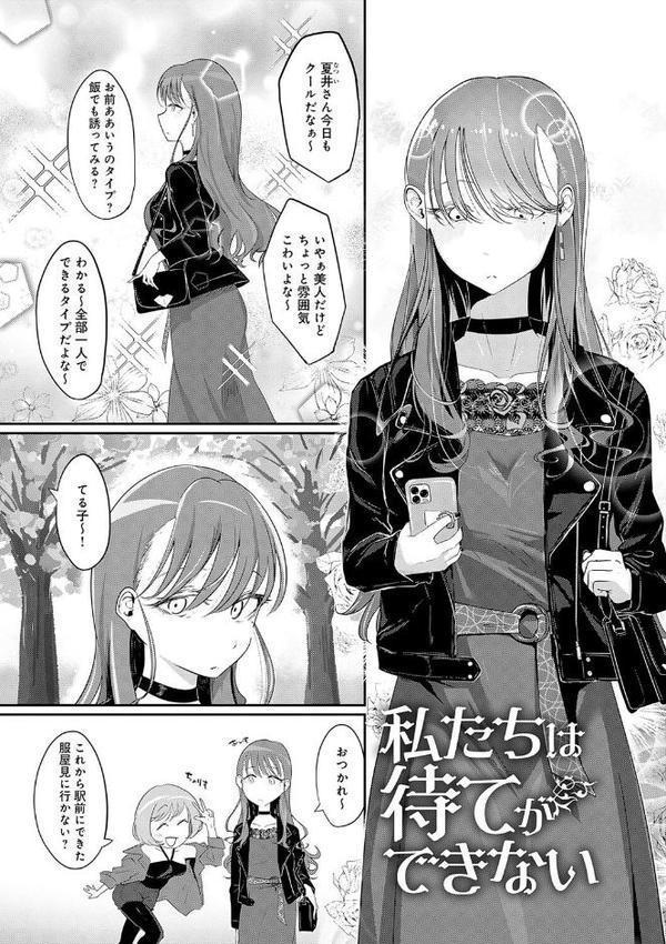 なかだし、こよし。【おおおおありくい】 エロ画像 015