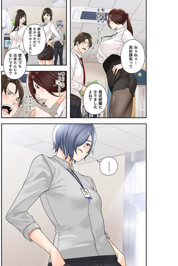 エロ×ハラ【デジタル特装版】【FANZA限定版】【Bolp アビョ4】 無料エロ漫画（同人誌）サンプル画像015