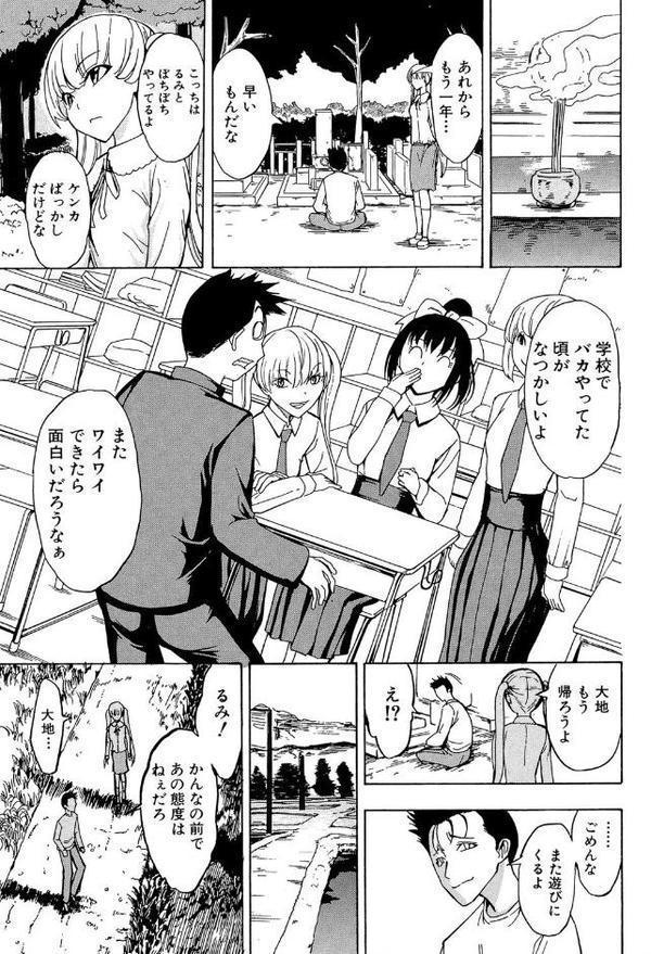 けだものの家【1話立ち読み付き】【墓場 MUJIN編集部】 無料エロ漫画（同人誌）サンプル画像014