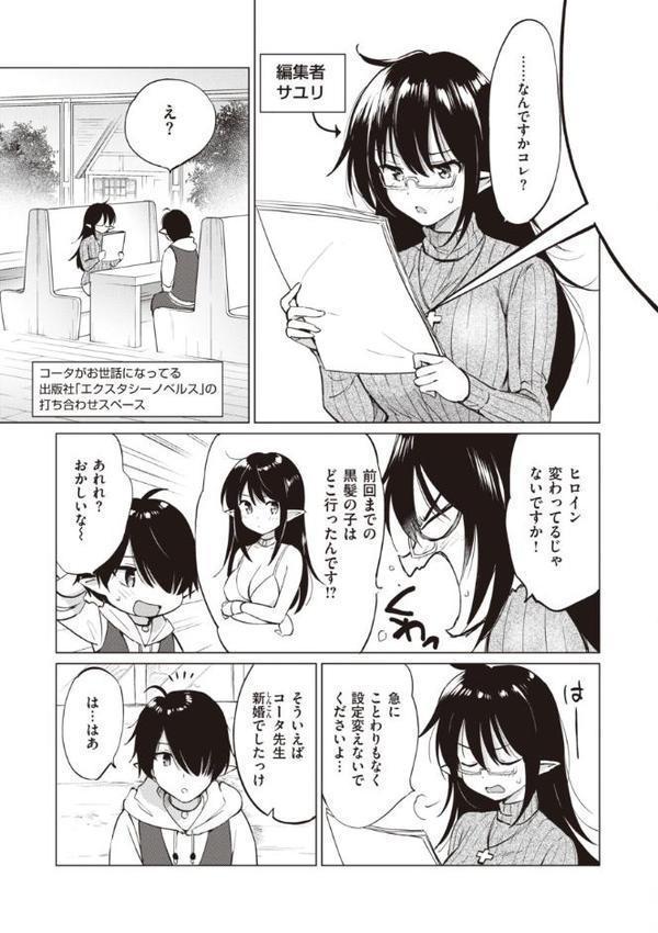 蜜月パラダイス hitomi無料エロ漫画（同人誌）サンプル画像015