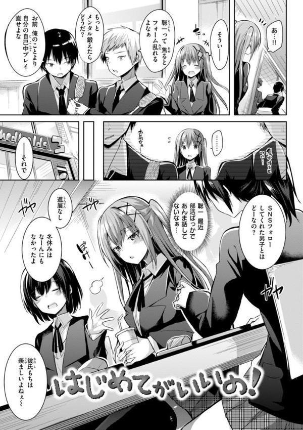 kakao Early Days【kakao】 無料エロ漫画（同人誌）サンプル画像015