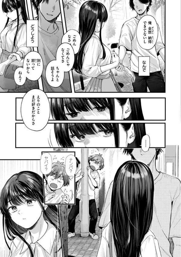 アマイアイマイー完全版ー【ごさいじ】 無料エロ漫画（同人誌）サンプル画像015