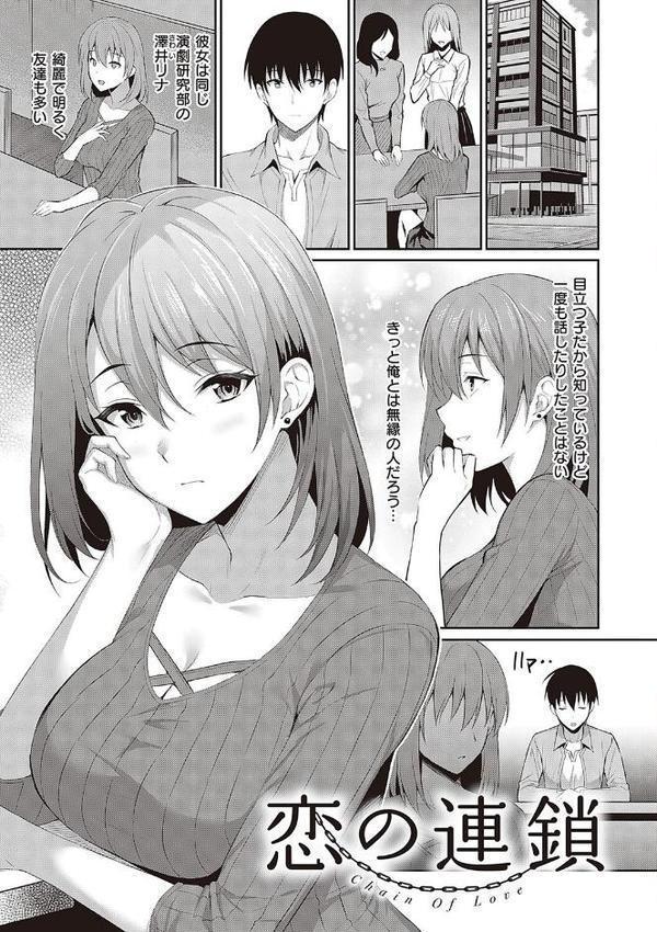少女ドロップ 【デジタル特装版】【雨野しぐれ】 エロ画像 016