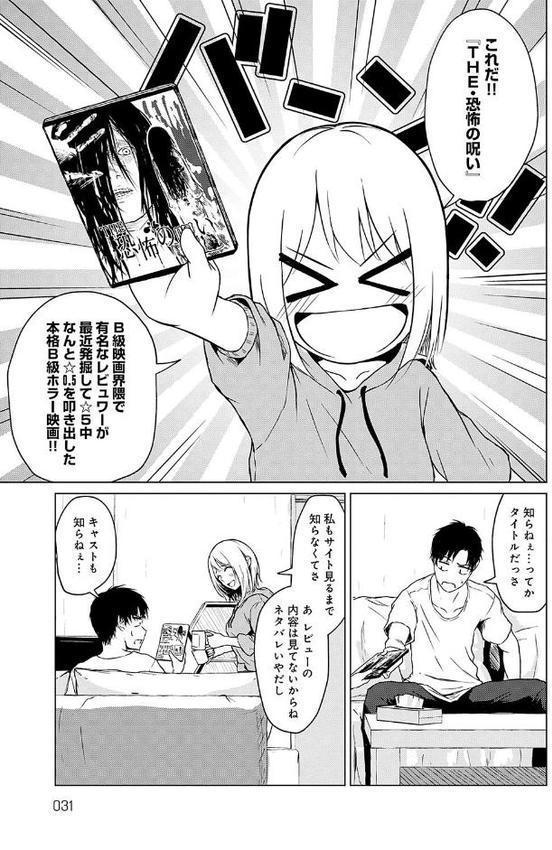 これから 【デジタル特装版】【たまび】 エロ画像 013