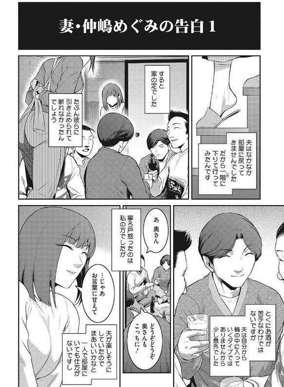 幻惑【ここのき奈緒】 無料エロ漫画（同人誌）サンプル画像014