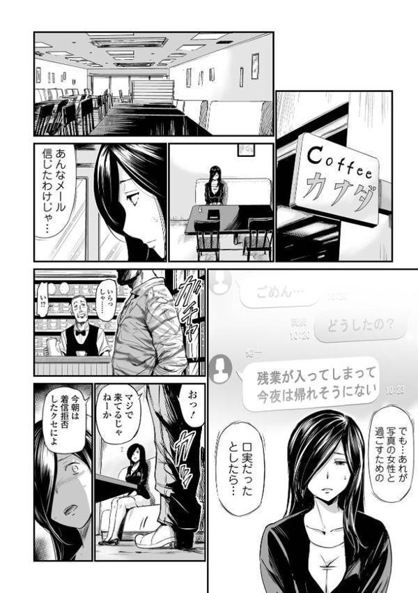ヒップドリーマー【山田タヒチ】 無料エロ漫画（同人誌）サンプル画像014