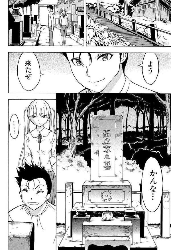 けだものの家【1話立ち読み付き】【墓場 MUJIN編集部】 無料エロ漫画（同人誌）サンプル画像013