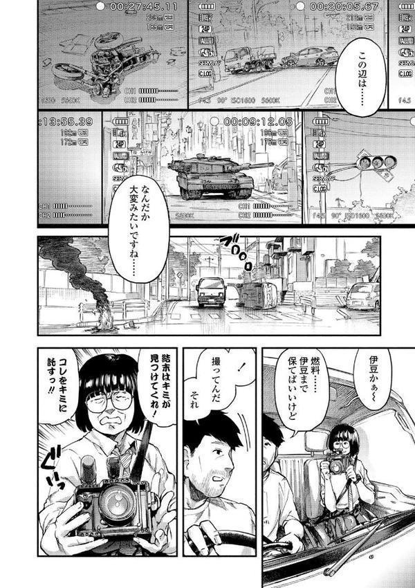 べろまん【FANZA限定特典付き】【べろせ】 無料エロ漫画（同人誌）サンプル画像013
