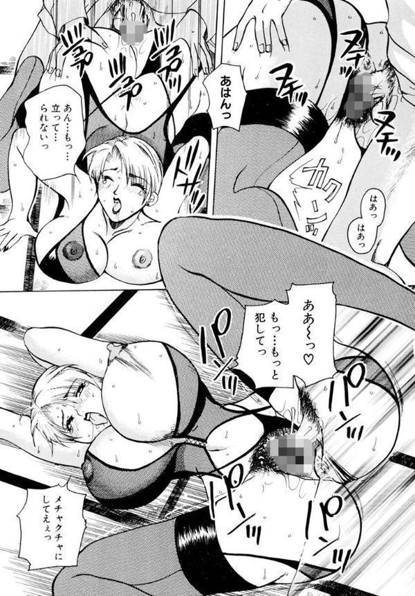 濡れる温泉女将〜肉欲の奥秘堕慕情〜【東御堂ひさぎ 山咲まさと】 エロ画像 013