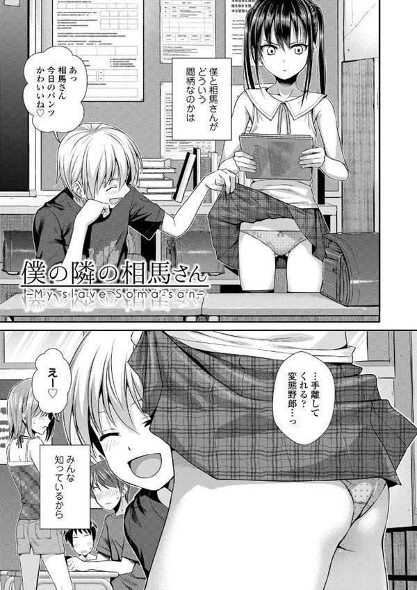 プロトタイプロ●ータ【FANZA限定特典付き】 無料エロ漫画（同人誌）サンプル画像014