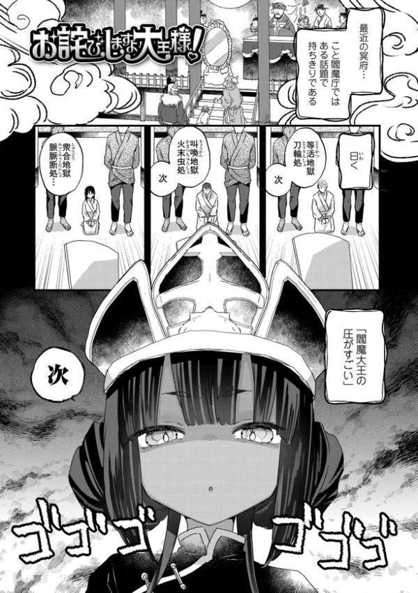 なにがだめなんですか？【FANZA限定特典付き】【甘露アメ】 無料エロ漫画（同人誌）サンプル画像014