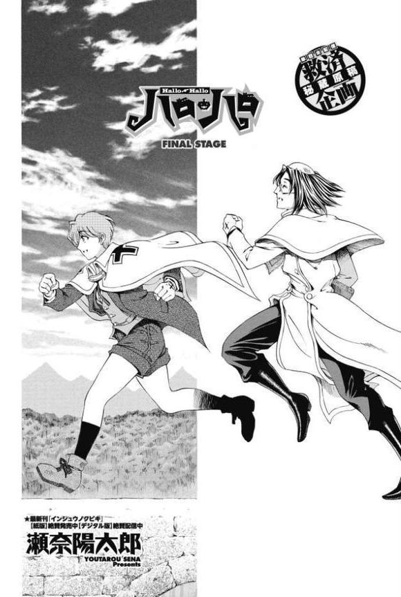 COMICペンギンクラブ 2025年8月号【デジタル版】【Yan-Yam 本田直樹 Cuvie 瀬奈陽太郎 志乃武丹英 チバトシロウ タケイツカサ 神楽雄隆丸 大秦国王安敦 胡桃屋ましみん 尾野けぬじ 鬼斬ゆにこーん 時浜次郎 はく雲 隣 左倉かなを 村民c】 エロ画像 014