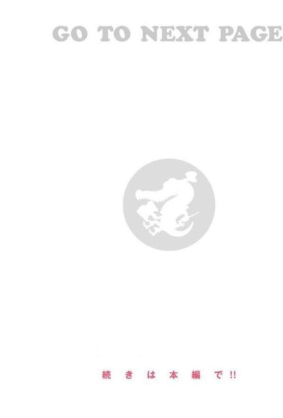 熱帯夜【昼寝】 エロ画像 014