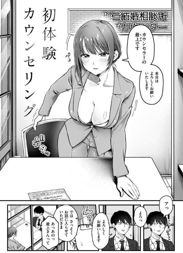 理痴的ヴィーナス【デジタル版限定おまけ付き】【ゆりしましろ】 エロ画像 014
