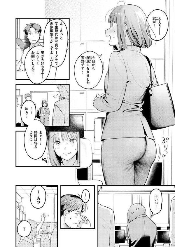 COMIC快楽天 2025年08月号【ホムンクルス YUG 雲呑めお MURO かるま龍狼 村田蓮爾 mogg ぐじら 雛原えみ えーすけ 楝蛙 さくま司 ちゅーりっふ。 すずきとと 昼寝 柚十扇 南文夏 みぞれ どじろー よるげ ケレンメ 綿谷しんぐ びしょおじ】 エロ画像 014