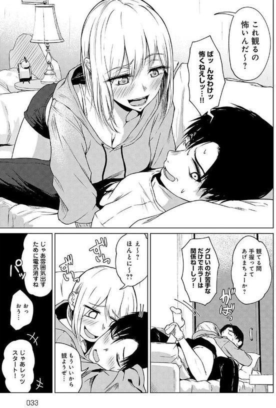 これから 【デジタル特装版】【たまび】 エロ画像 015