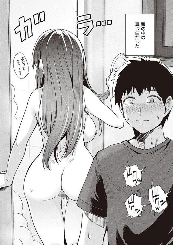 姉は親父に抱かれてる 【デジタル特装版】【はるきち】 エロ画像 016
