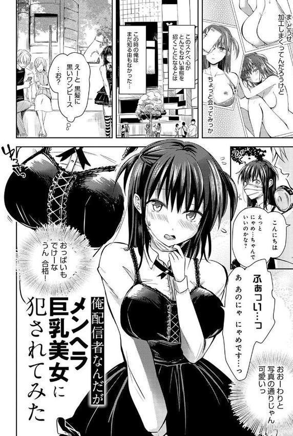 誘惑らぷそでぃ 【デジタル特装版】【れい】 エロ画像 017