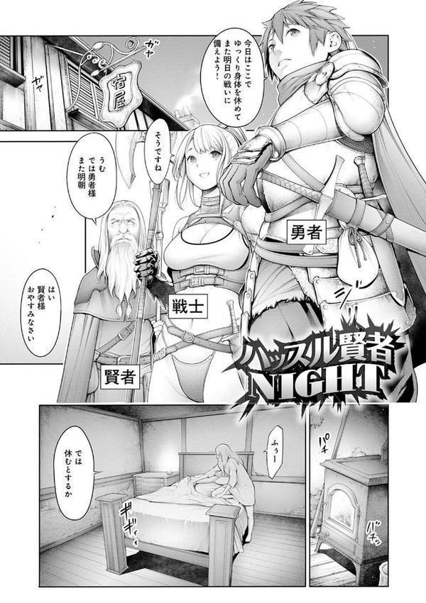 ＃今までで一番良かったセックス【おかゆさん】 無料エロ漫画（同人誌）サンプル画像017