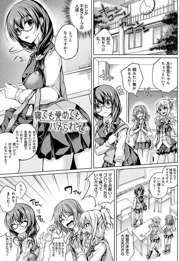 恋華吹雪【舞猫ルル】 エロ画像 015
