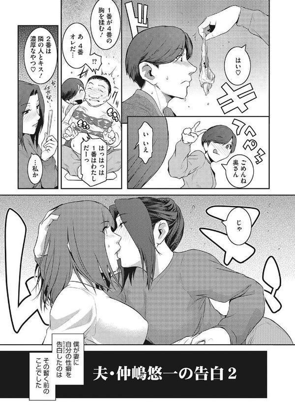 幻惑【ここのき奈緒】 無料エロ漫画（同人誌）サンプル画像017
