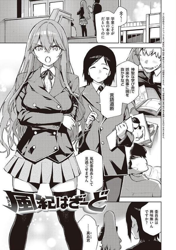 きて。 【デジタル特装版】【ヘリを】 無料エロ漫画（同人誌）サンプル画像017