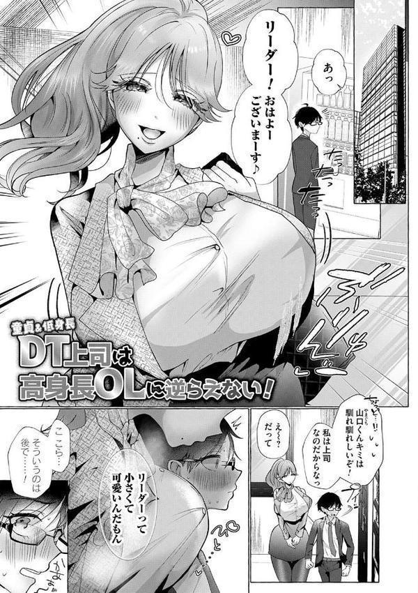 蠱惑ぶりりあんと【デジタル特装版】【海野りょう】 無料エロ漫画（同人誌）サンプル画像017