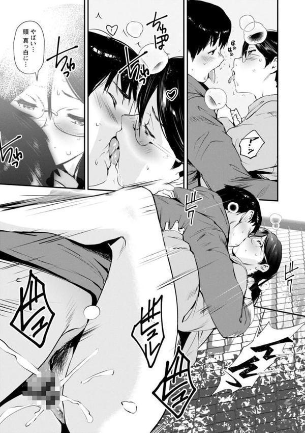 露マン・ティック【シオマネキ】 無料エロ漫画（同人誌）サンプル画像016