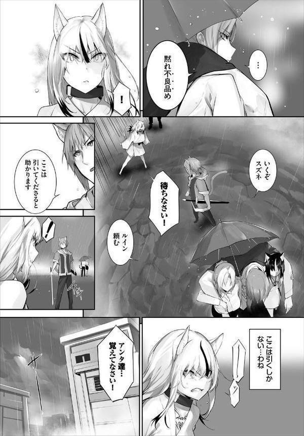 ダスコミ vol.38【長瀬徹 しもはら ゆっ栗栖 京極燈弥 松波留美 伴カズヤス コミックバベル編集部 はざくらさつき 低空飛行 出栖土呂維 西りょう あこ助 シロパカ】 無料エロ漫画（同人誌）サンプル画像017