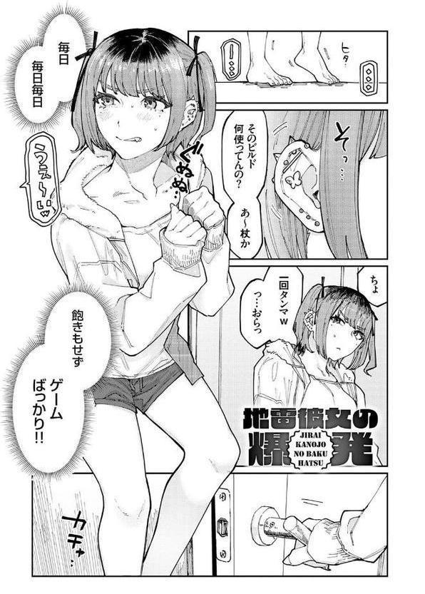 ふたりよがり【FANZA限定特典付き】 無料エロ漫画（同人誌）サンプル画像017