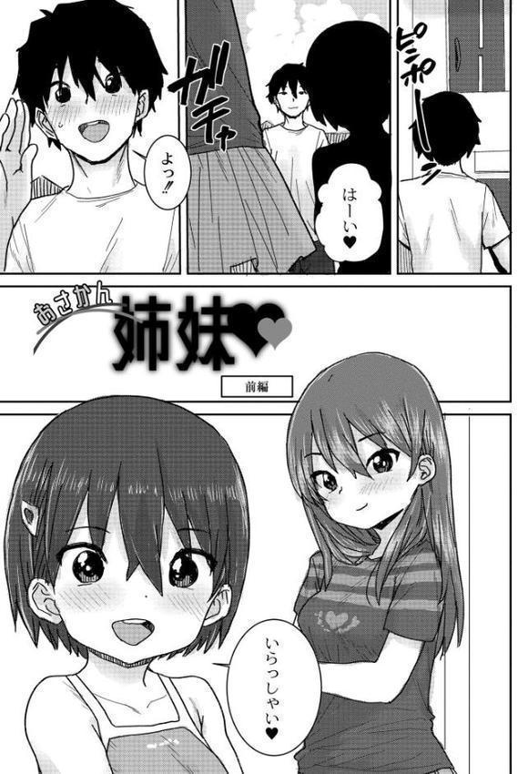 あなざーわーるど【ポンスケ COMIC快艶編集部】 無料エロ漫画（同人誌）サンプル画像017
