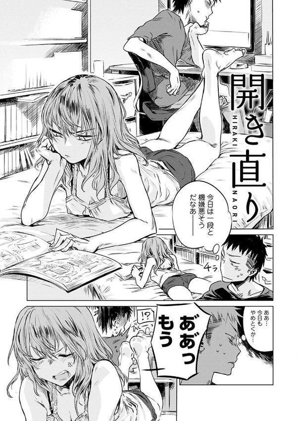 丹【幾花にいろ】 無料エロ漫画（同人誌）サンプル画像017