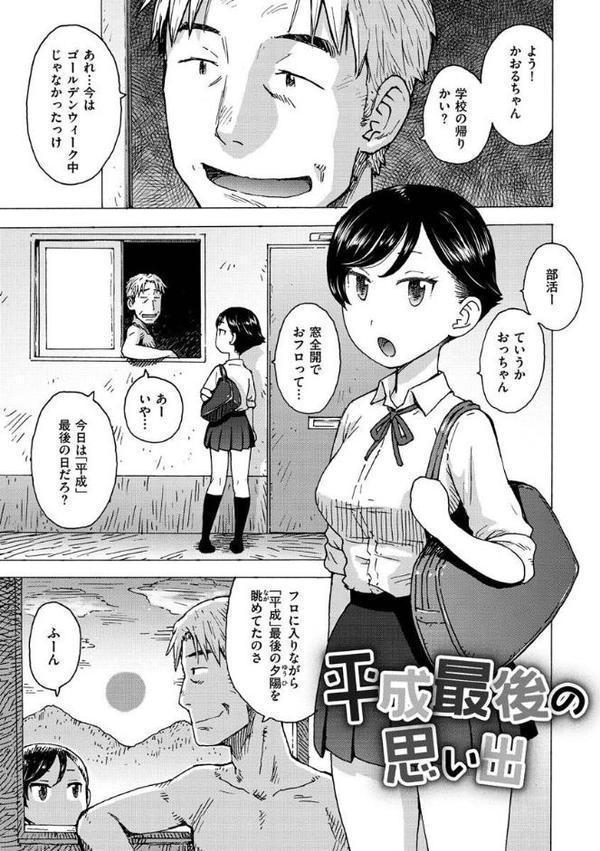 裸空間の世界とか【かるま龍狼】 無料エロ漫画（同人誌）サンプル画像017