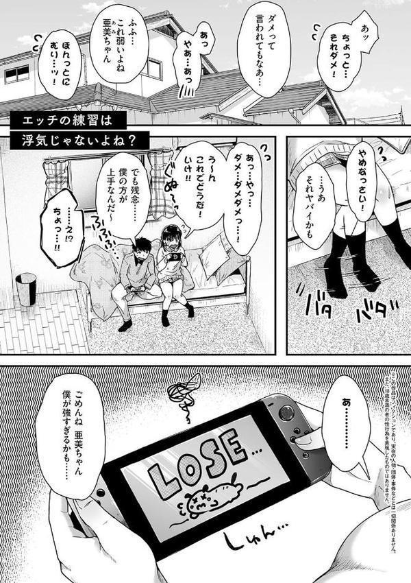 背徳×本能【からあげチャン】 無料エロ漫画（同人誌）サンプル画像017